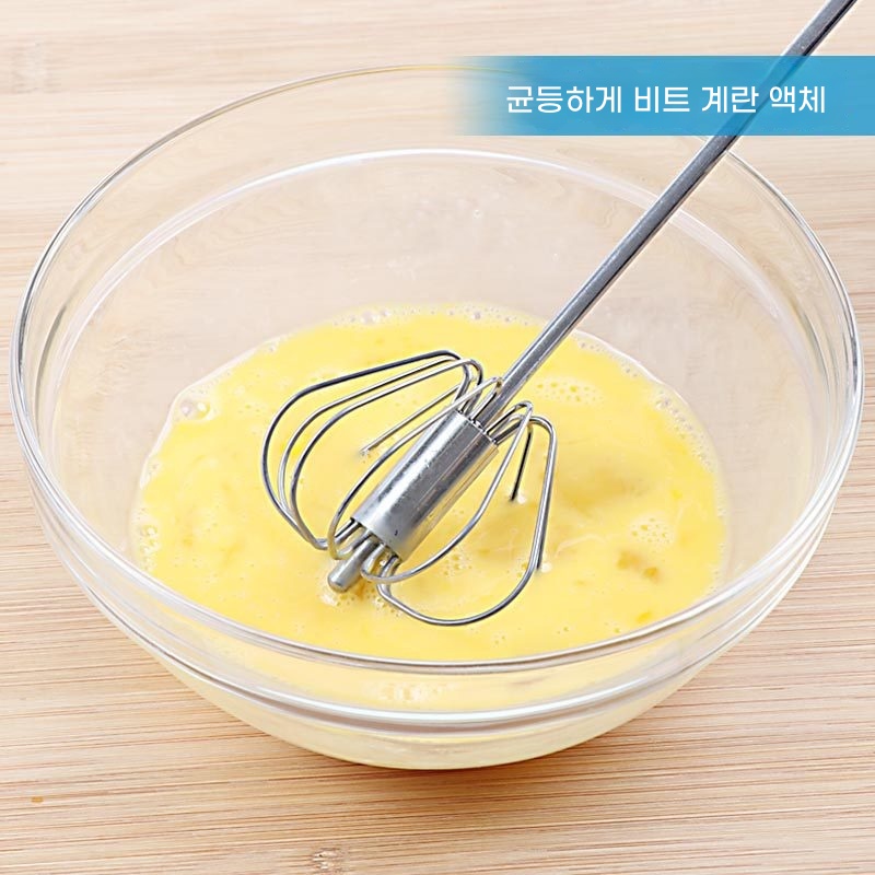 계란풀기혼합분리수동기계 에그쿠커 호빵찜기 전동 미니 계란 거품기 조용한 혼합기 빠른 휘핑기 : 도깨비광장