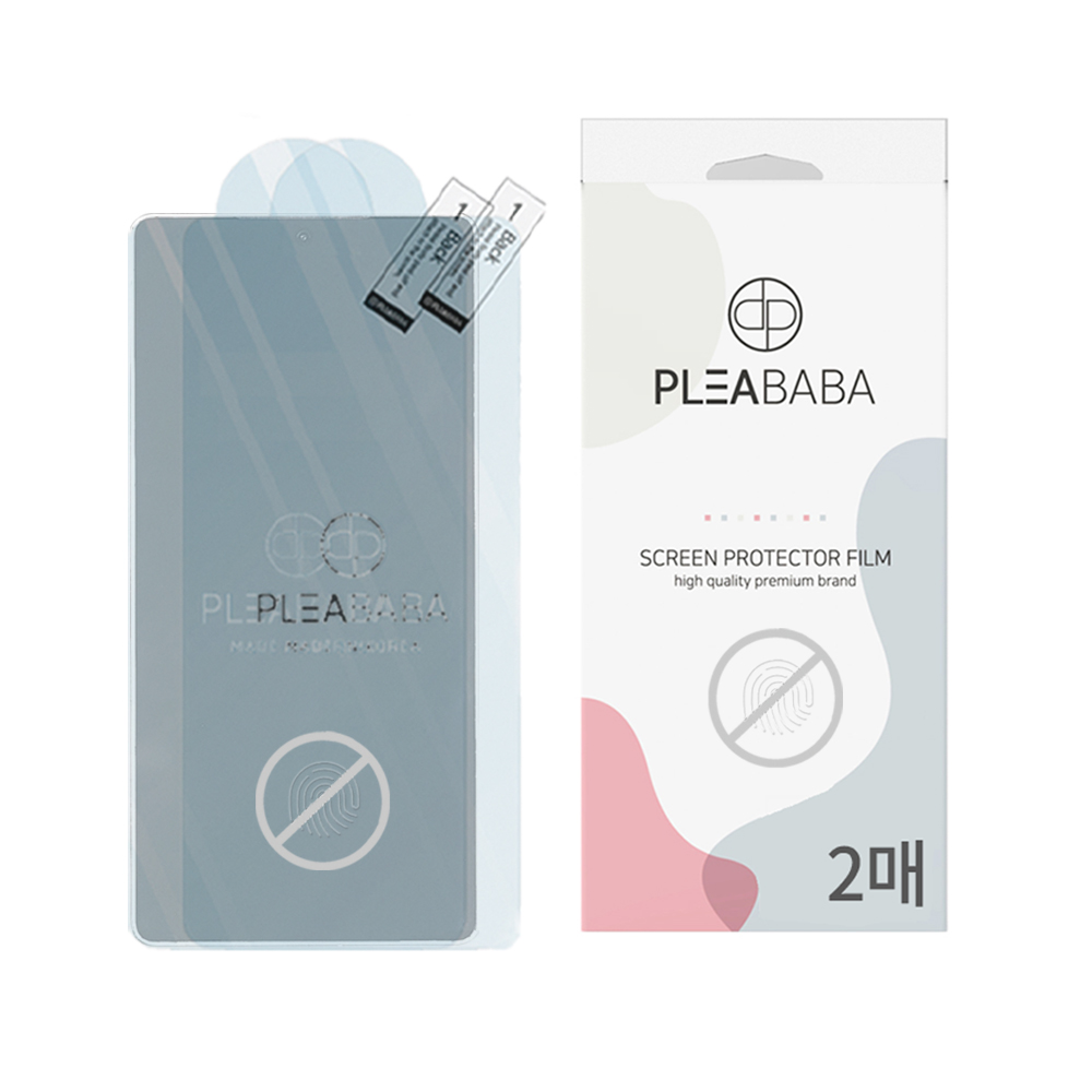 플리바바 지문방지 액정 보호필름 무광 종이질감 전면 저반사 필름 갤럭시S25 울트라, 2매입