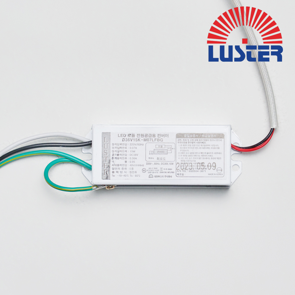 대원루스터 LED 안정기 조명기구용 컨버터 D36V15K-M07LFBG 36V 0.36A 15W 1채널 정방향 - 상품 이미지