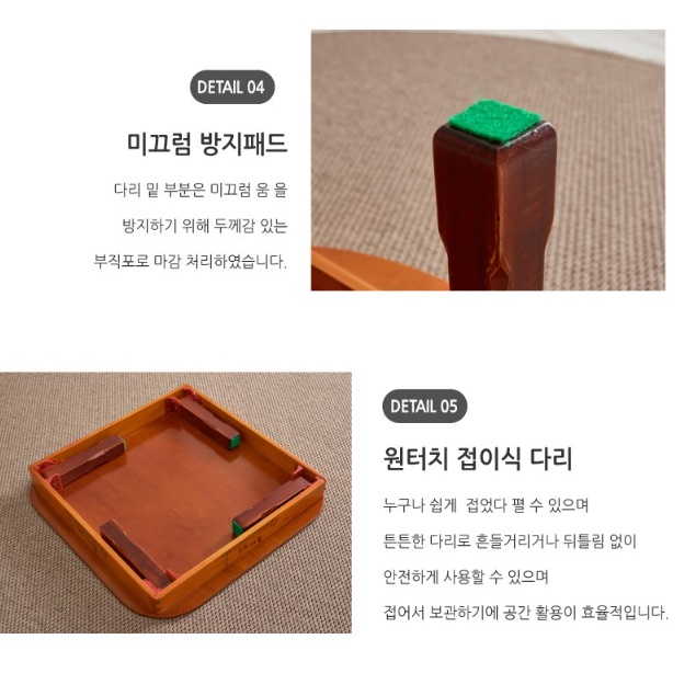 원목 교자상 남원 교자상 가벼운 고급 손님용 상 전통 밥상 - 상세 이미지 3