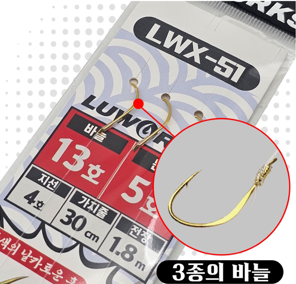 루웍스 LWX-51 돌돔덜덜이 채비 열기 볼락 어구가자미 카드채비 3단 - 상세 이미지 5