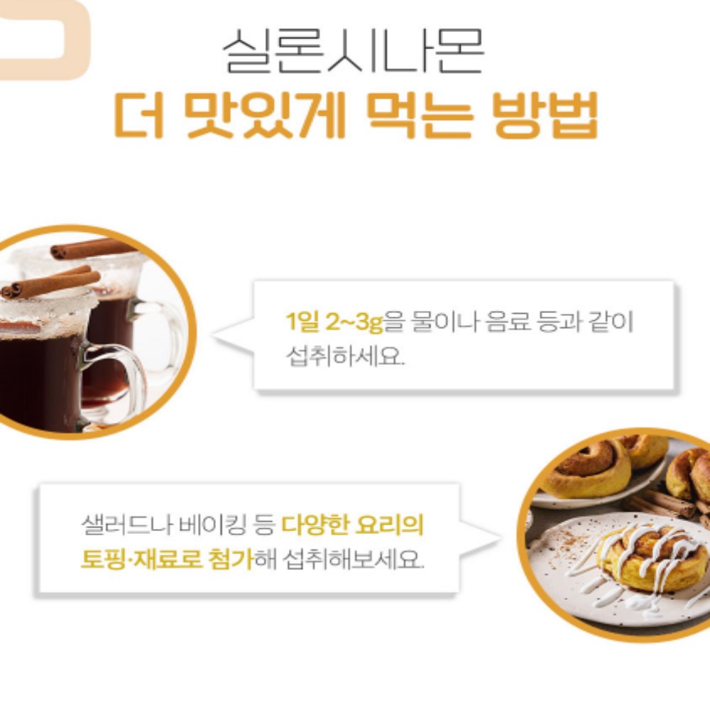 실론 시나몬 계피 가루 분말 이미지 8