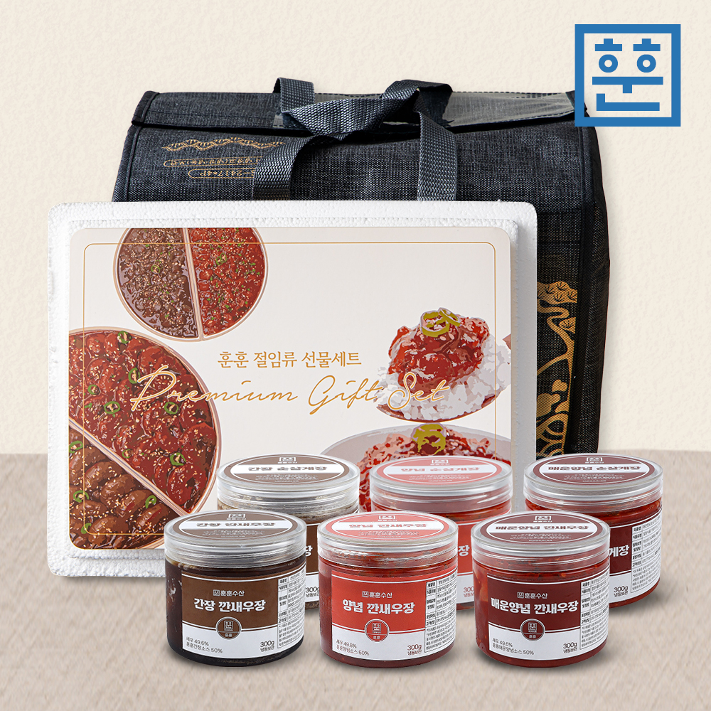훈훈 절임류 선물세트 (깐새우장3종, 순살게장3종) 밥반찬 밥도둑 선물