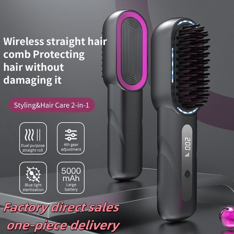 미국에서 핫한 스마트 무선 빗고데기 컬링 매직기