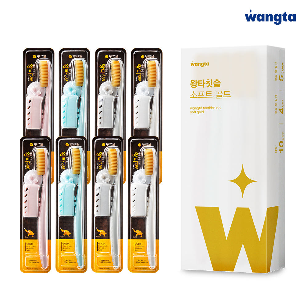 더 부드러운 왕타칫솔 소프트 골드 10개입 가격 비교 백선생 왕타칫솔 더 부드러운 왕타칫솔 소프트 골드 10개입