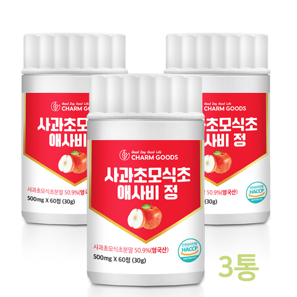 애사비 알약 초산균 애플 사이다 비니거 에탄산 식초 사과 애사비정 효능 - 상품 이미지