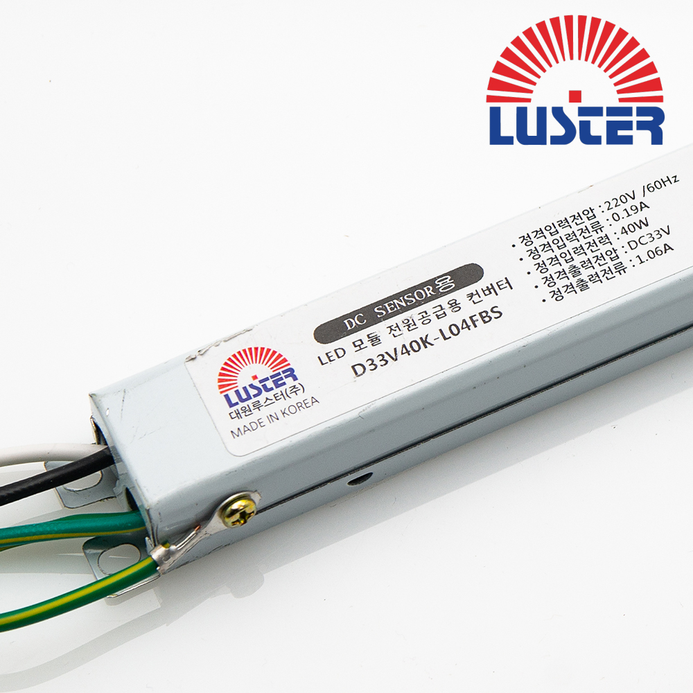 대원루스터 LED 안정기 조명기구용 컨버터 D33V40K-L04FBS 알프스21 DC 센서사양 33V 1.06A 40W 1채널 역방향 - 메인 이미지