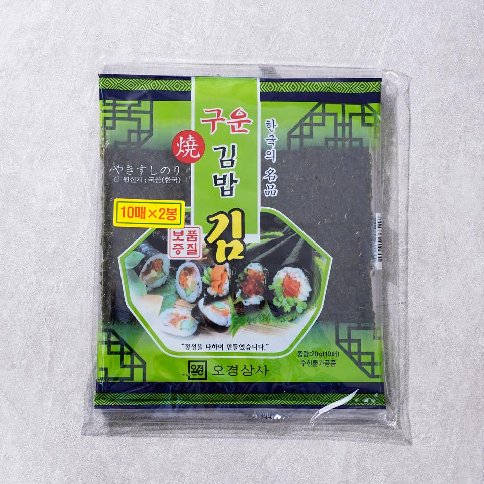 메가마트 오경 구운 김밥김  10매x2봉 - 상품 이미지