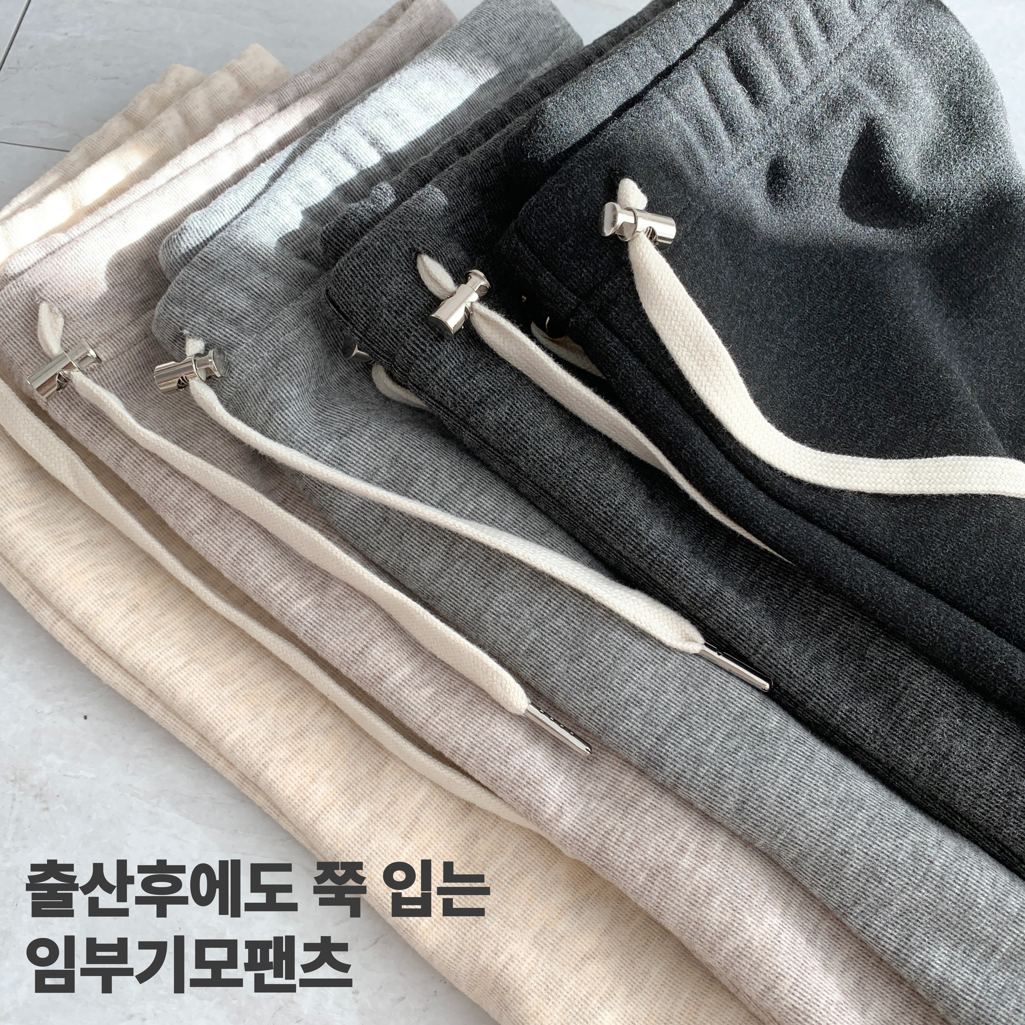 상품 이미지 10