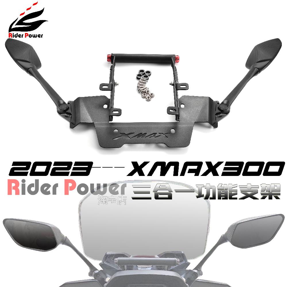 xmax미러킷 XMAX300 사이드미러 세트 윈드실드 거치대 엑스맥스 검은 색 - 상세 이미지 4