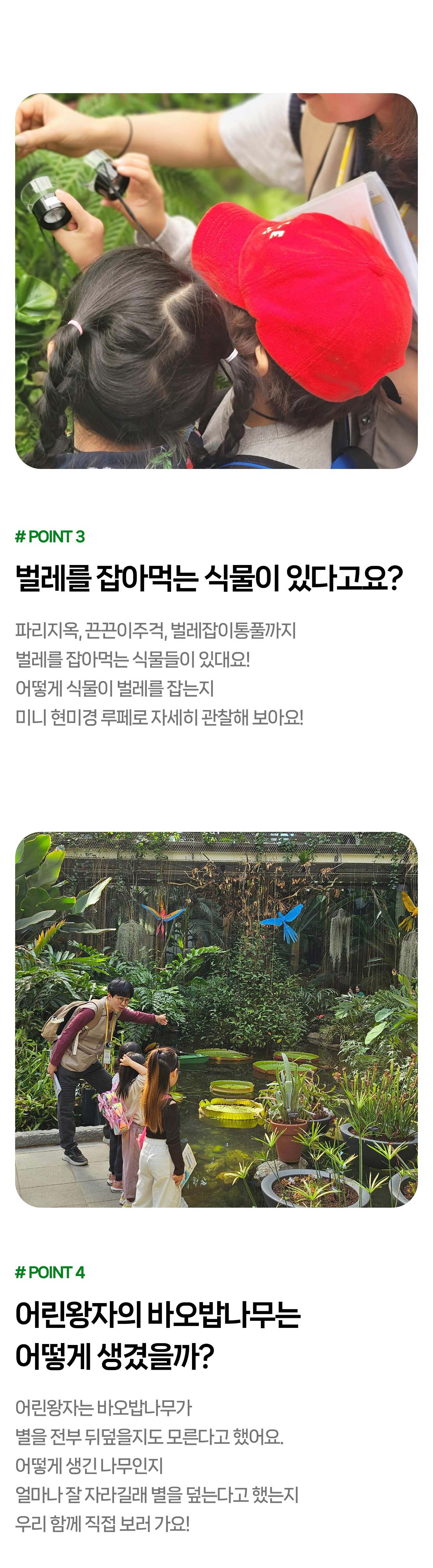 투어·티켓 상품 상세 이미지 9