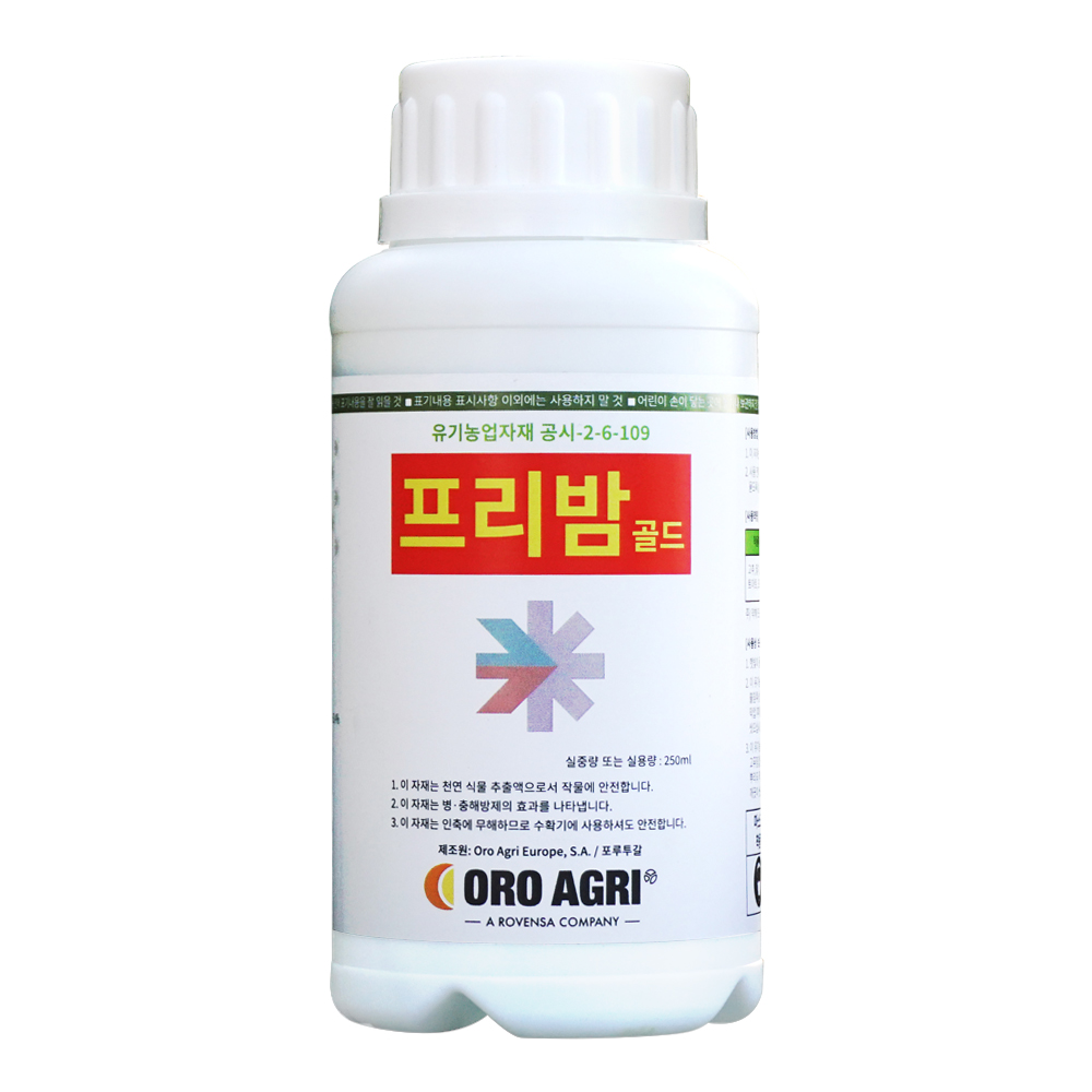 프리밤 후기, 친환경 살충제, 해충 방제, 텃밭 관리, 프리밤 효과