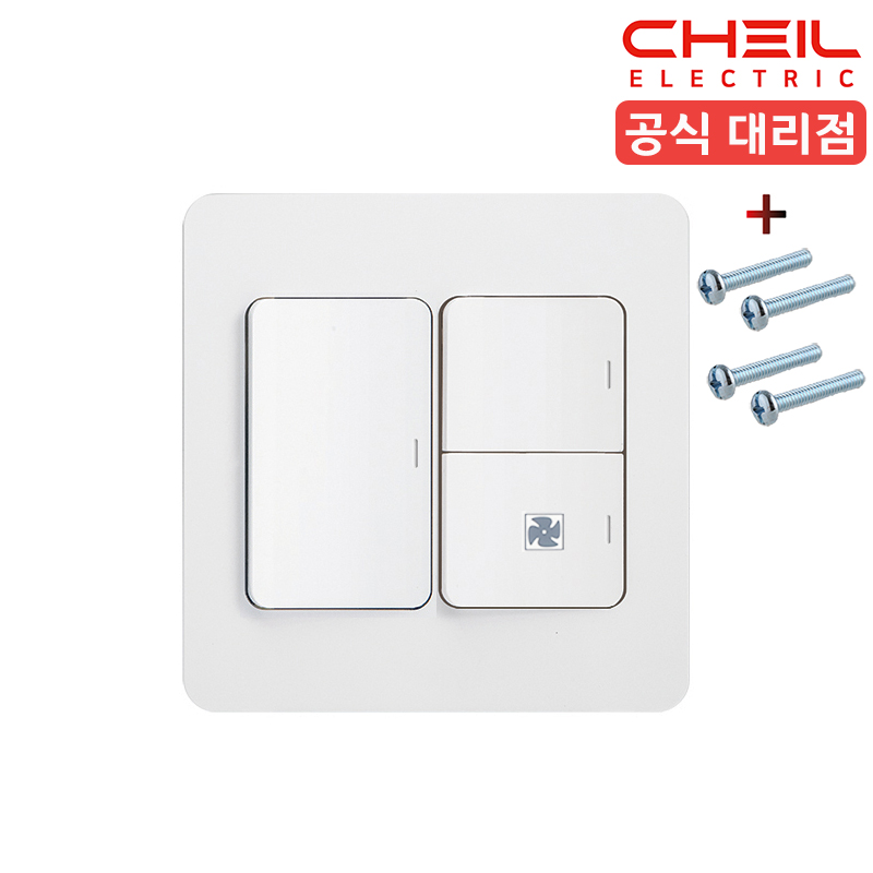제일 디아트 스위치 중3구스위치 화장실 환풍기 정사각 커버 121X123 - 메인 이미지