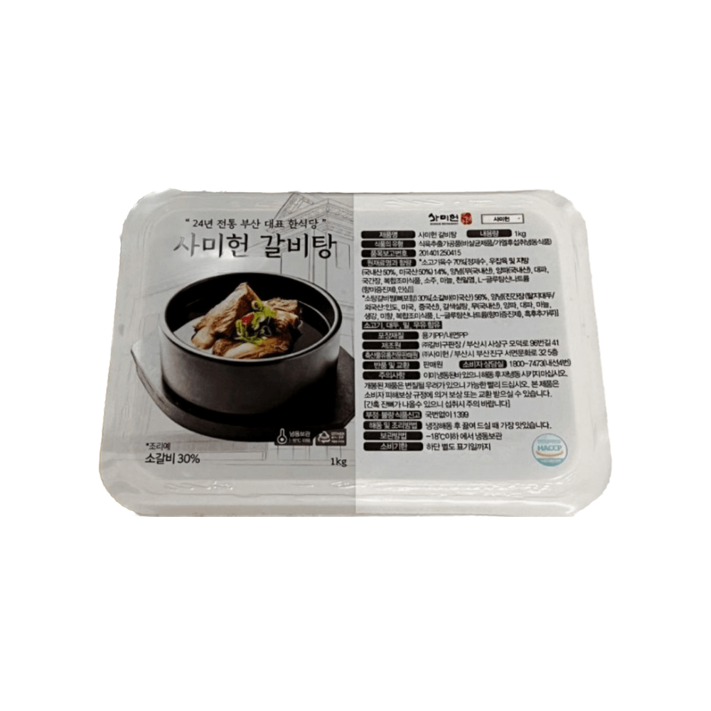 사미헌갈비탕 사미헌갈비탕1KG X 5팩 특제간장양념 깔끔한맛 혼밥요리 : 넷카트