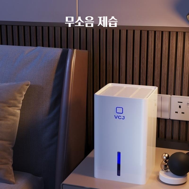 스마트 미니 제습기 방 옷장 원룸 자취방 기숙사 제습기 - 상세 이미지 4