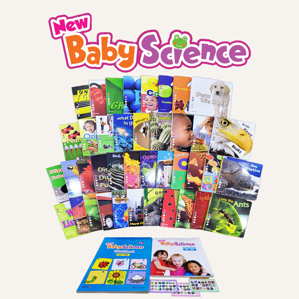 [🏅2025 키키어워즈] 뉴 베이비 사이언스 (45종, 세이펜 적용) 제품 이미지