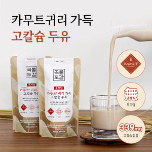 곡물도감 카무트 귀리 가득 고칼슘 무가당 칼슘 고단백  오트밀크 두유 1... 맛있게 먹은 솔직 후기 - 상품 이미지 2