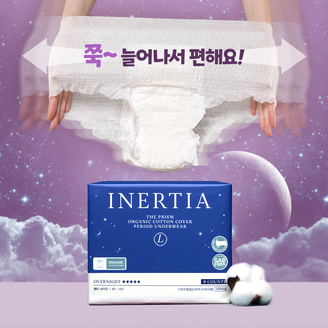 이너시아 더 프리즘 입는 오버나이트 8p 제품 이미지