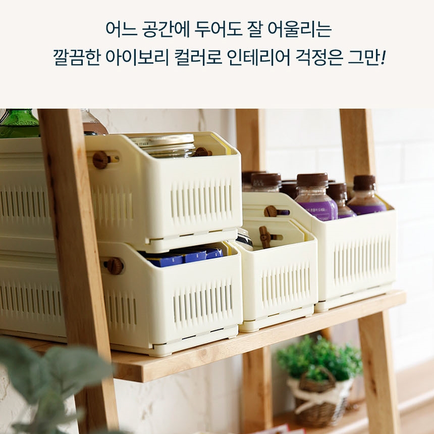 길이조절 팬트리정리함 슬라이딩 수납 바스켓 서랍보관함 - 상세 이미지 5