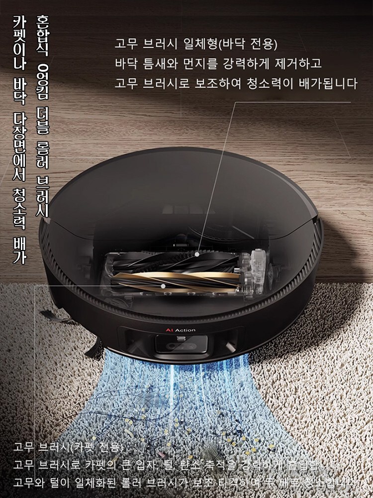 1/1+1 [AI지능제어] 스마트 라이다 로봇 청소기 k16 로봇청소기 : 글램룸