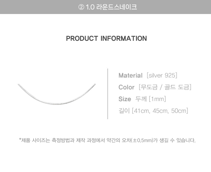 [베이직아이템✨]실버 925 베이직 레이어드 체인목걸이 모음 상세 이미지 13