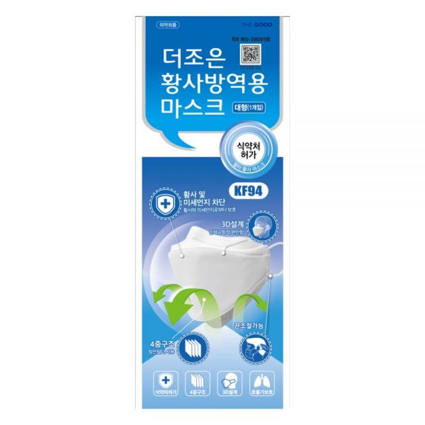 국내생산 더조은 KF94 황사 방역마스크 100매 : 허니밸 글로벌