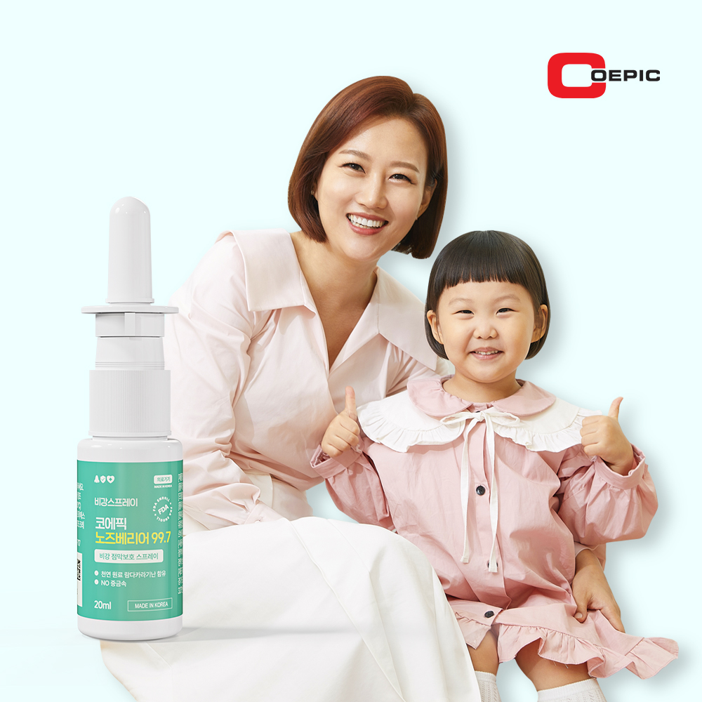 [1+1]코에픽 노즈베리어99.7 비강 점막 보호 의료기기 코 스프레이 람다카라기난 리피드 제품 이미지
