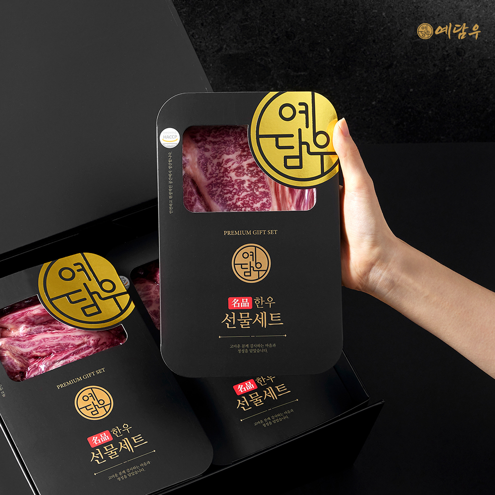 ++1등급 한우선물세트 설날 추석 명절 소고기 프리미엄세트 1kg - 상세 이미지 4