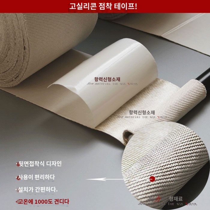 패드 절연 자체 내화 재료 유리 건축자재 테이프 천 단열시트 - 상세 이미지 3