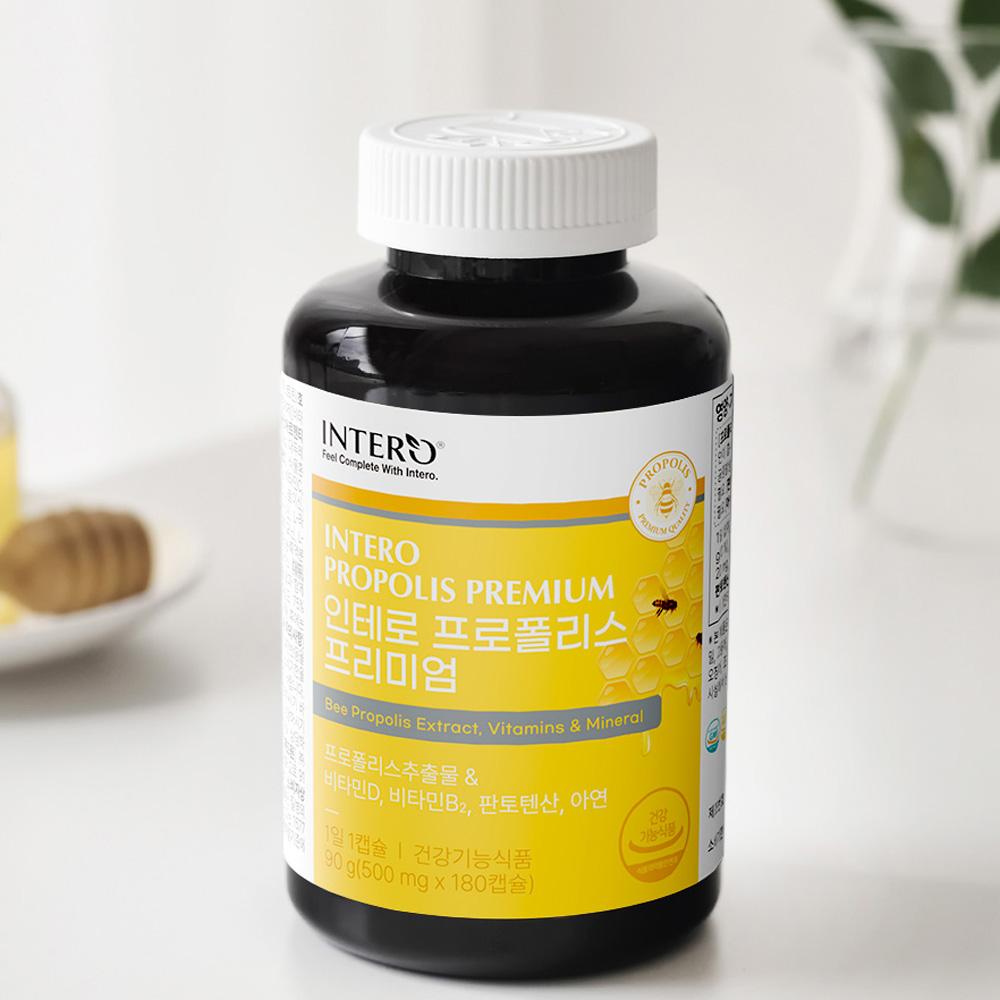 [12개월분] 남성 여성 어르신 노인 플로폴리스 비타민 비 프로폴리스앤아연 20 호주산원료 플라보노이드 180캡슐, 2개 - 상세 이미지 2