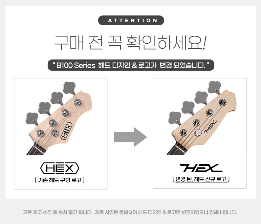 헥스 B100 입문용 베이스 기타 / 재즈 베이스 앰프 패키지 판매처 상세 정보 이미지 2