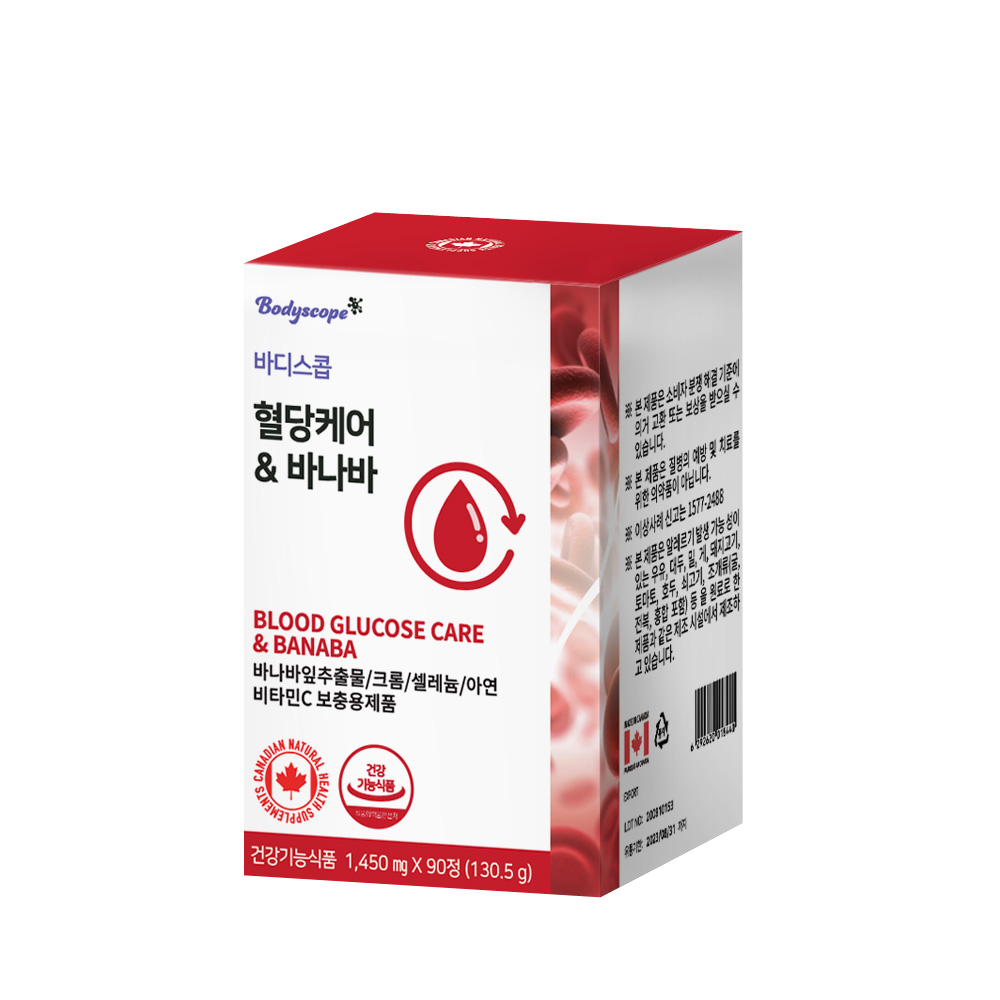 [원쁠템] 바디스콥 혈당케어 바나바잎 추출물 크롬영양제 코로솔산 1450mg x 180정 6개월분 이미지 7