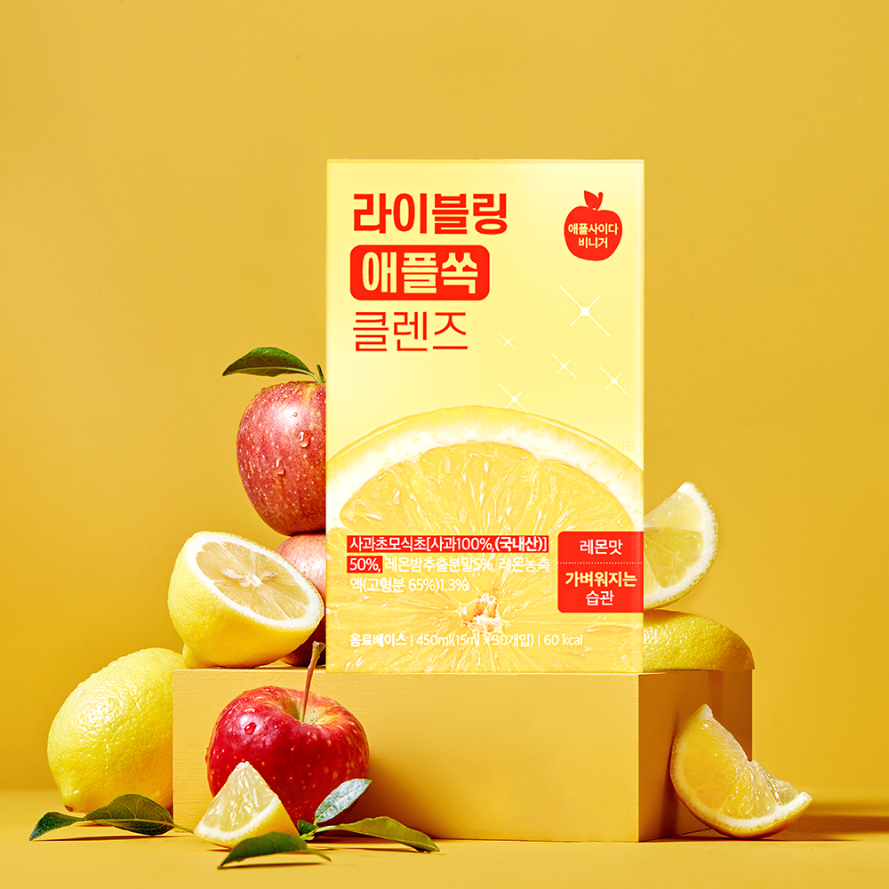 라이블링 애사비, 애플쏙 애사비 레몬맛, 맛있는 애사비 스틱, 간편한 클렌즈, 건강한 다이어트, 라이블링 옐로우 클렌즈 후기
