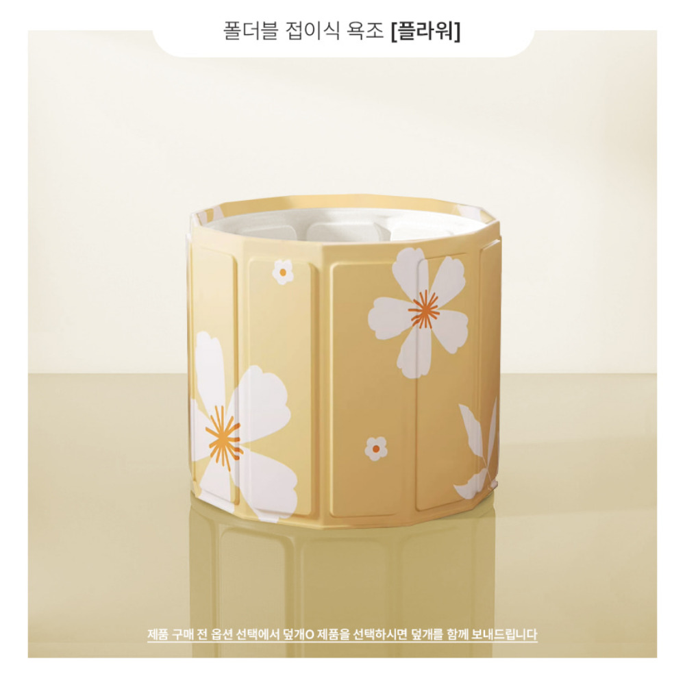 접이식 간이 목욕탕 욕조 1인 가정용 반신욕 - 상세 이미지 2