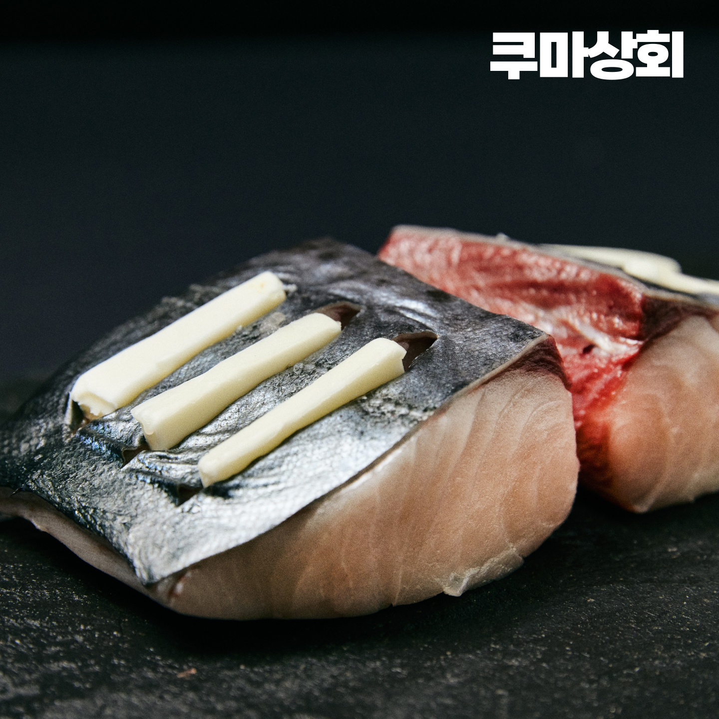 [간편조리]삼치 버터 스테이크 앙삼치 250g 이미지 7