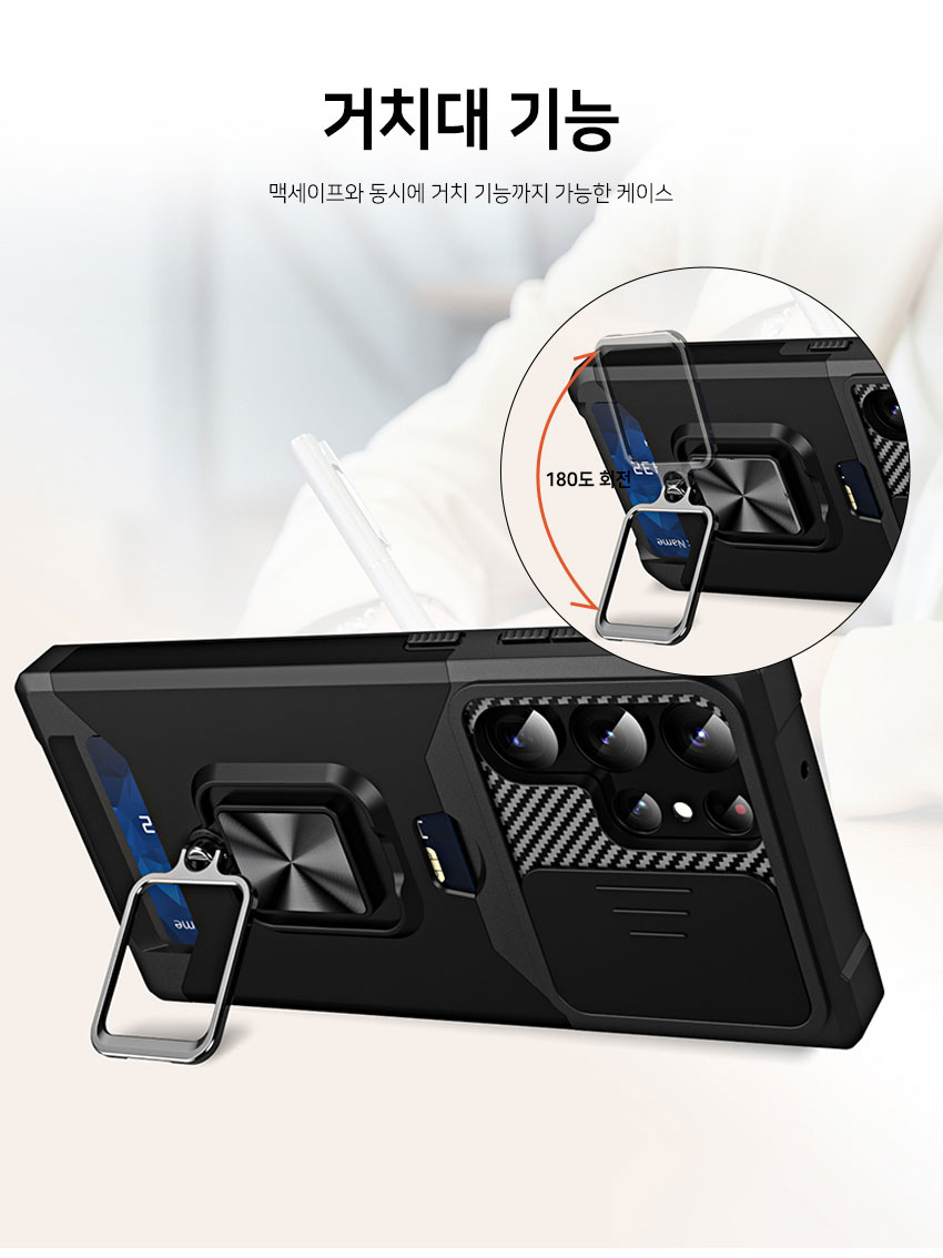 메탈 자석 링 카드 수납 거치대 범퍼 케이스 블랙, 갤럭시S26 울트라 - 상세 이미지 4