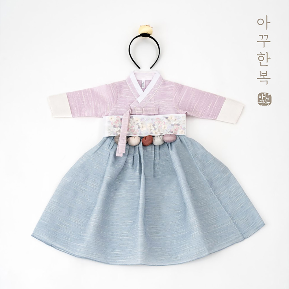 설빔 여아한복 보라 국산 여자 남자 여아 아동 유아 아기 백일 돌 고급 한복 - 상품 이미지