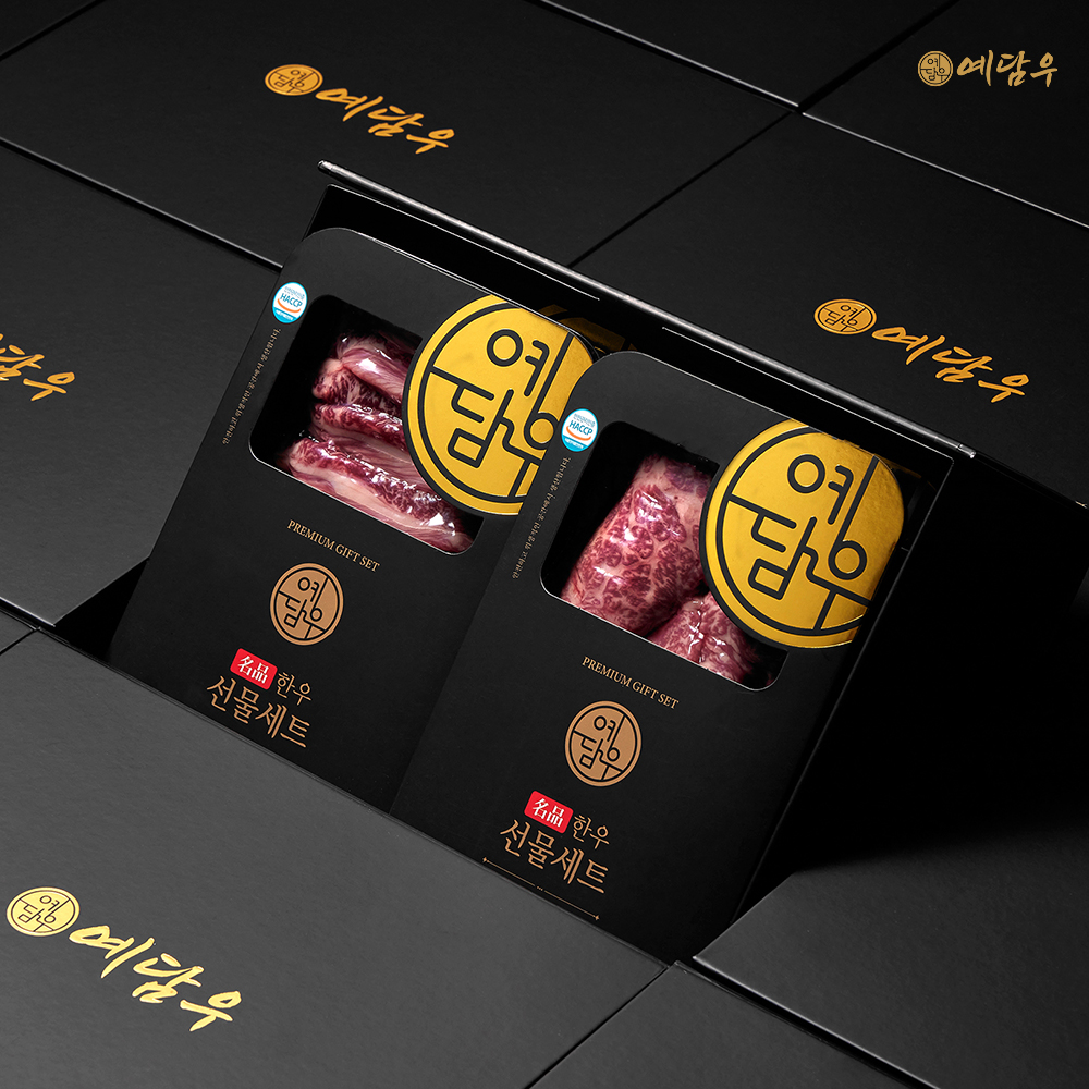 ++1등급 한우선물세트 설날 추석 명절 소고기 프리미엄세트 1kg - 상세 이미지 3