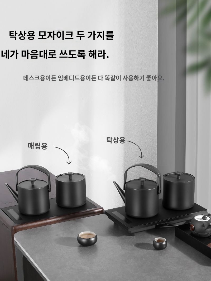 포트 자동급수 티포트 전기 휴대용 커피 가정용 스마트 - 상세 이미지 4