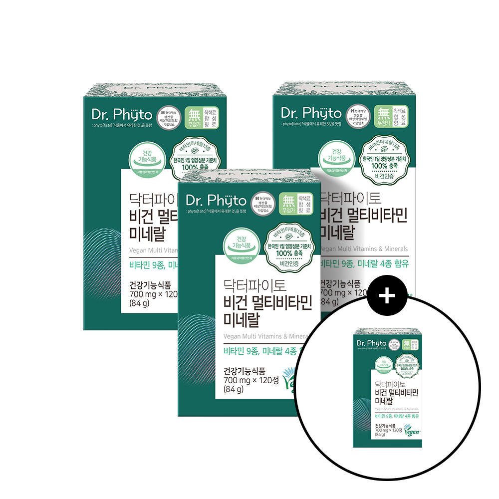 [추석 기획전]  닥터파이토 비건 멀티비타민 미네랄 종합비타민 영양제 남녀노소 어린이 산모 120정, 4개