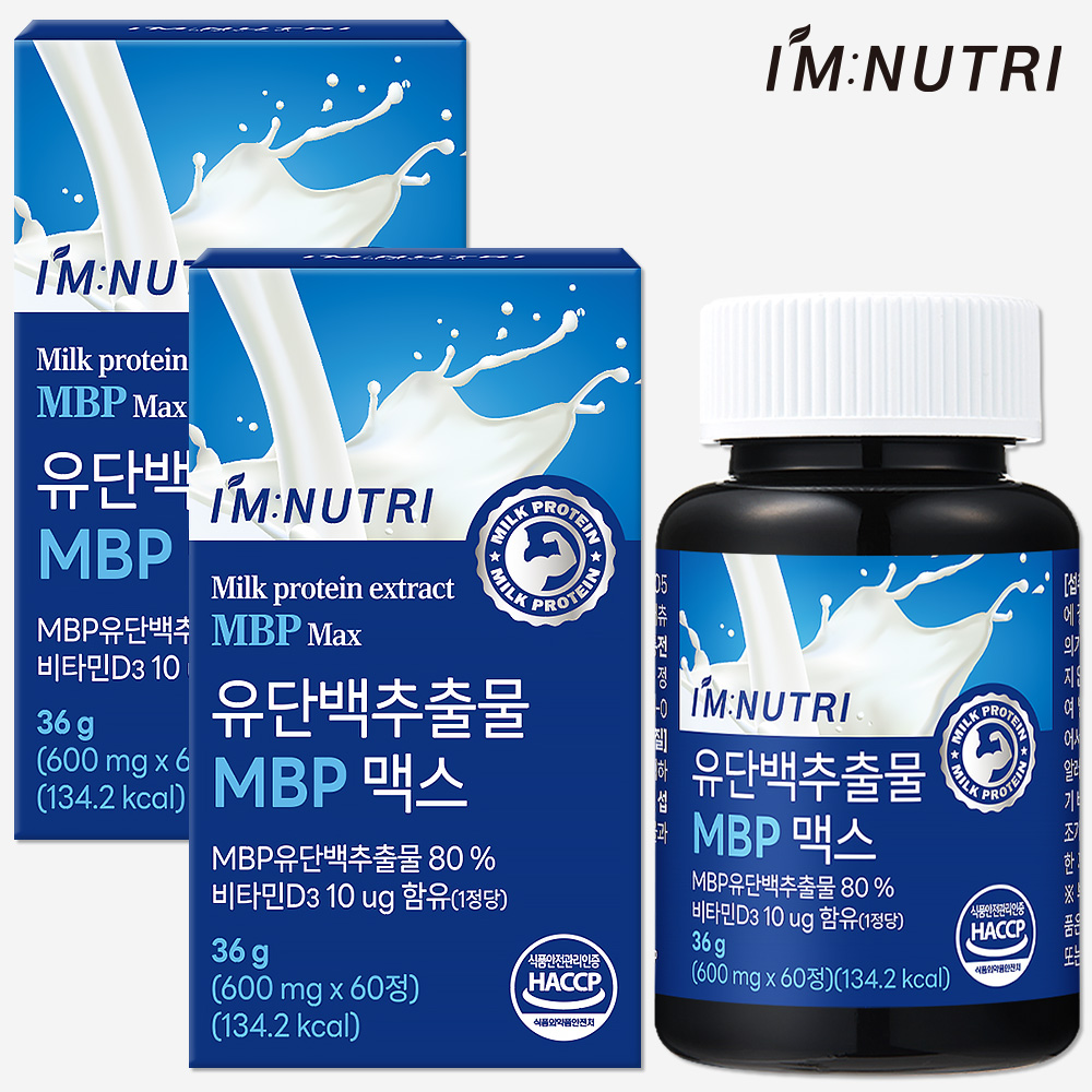 아임뉴트리 유단백추출물 MBP 맥스 고함량 MBP - 상세 이미지 2