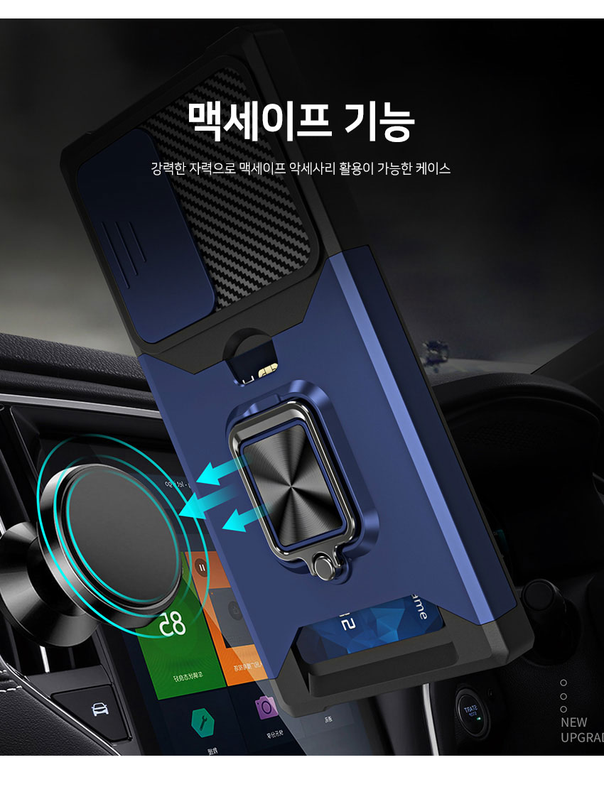 메탈 자석 링 카드 수납 거치대 범퍼 케이스 블랙, 갤럭시S26 울트라 - 상세 이미지 5