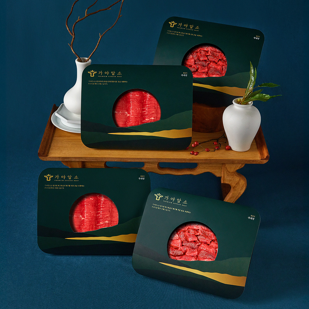 프리미엄 암소한우 [등심 3팩세트] 등심 캠핑고기 글램핑 소고기 [신세계백화점]