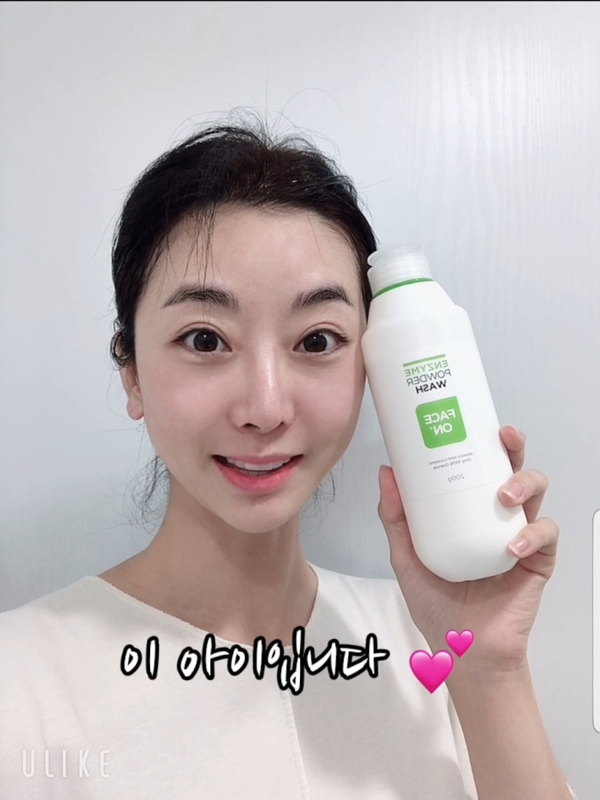 페이스온 효소세안제 80G [셀팜] 이미지 6