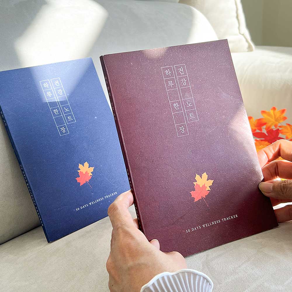 웰리너리 하루한장 건강노트 치매예방 학습지 액티브 시니어 뇌운동 워크북 - 상세 이미지 2