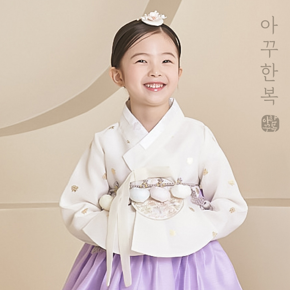 설빔 여아한복 혜윰 국산 여자 남자 여아 아동 유아 아기 백일 돌 고급 한복 - 상품 이미지