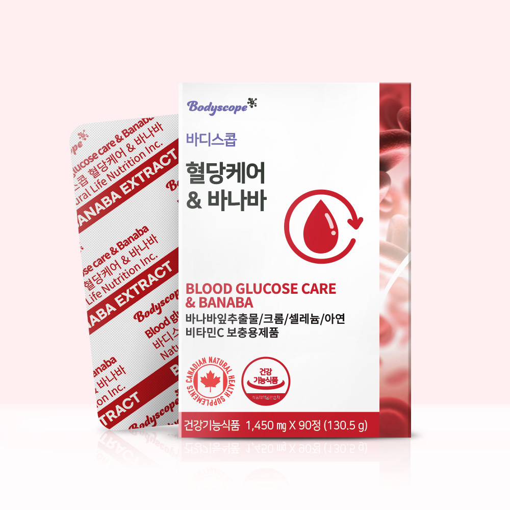 [원쁠템] 바디스콥 혈당케어 바나바잎 추출물 크롬영양제 코로솔산 1450mg x 180정 6개월분 이미지 6