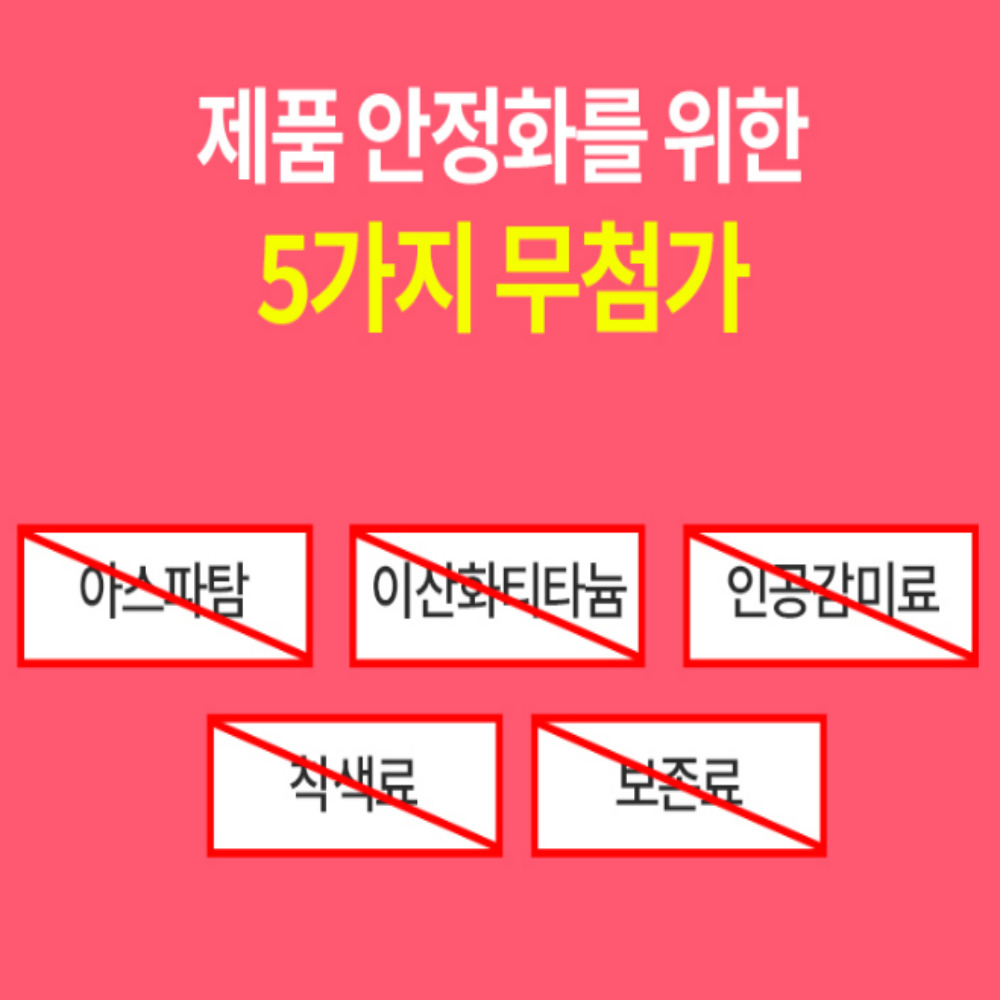 [오스틴제약]리포좀 글루타치온 파워 효능 효과 600mgx180정 6개월분 - 상세 이미지 3