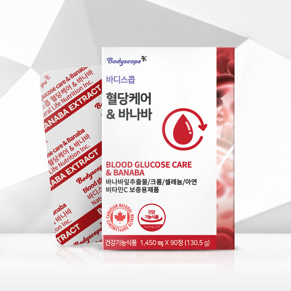 [원쁠템] 바디스콥 혈당케어 바나바잎 추출물 크롬영양제 코로솔산 1450mg x 180정 6개월분 - 상세 이미지 5