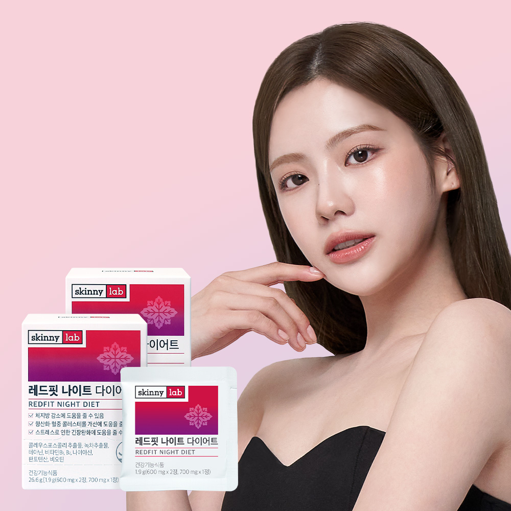 콜레우스포스콜리 스키니랩 레드핏 포스콜린 다이어트 2박스 1개월분 빨간포 - 상품 이미지